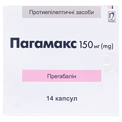 ПАГАМАКС капсули по 150 мг, по 14 капсул у блістері, по 1 блістеру у картонній упаковці